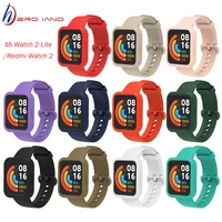silicone case for xiaomi redmi horloge2 global version smart watch replacement protector cover redmi watch 2 strap