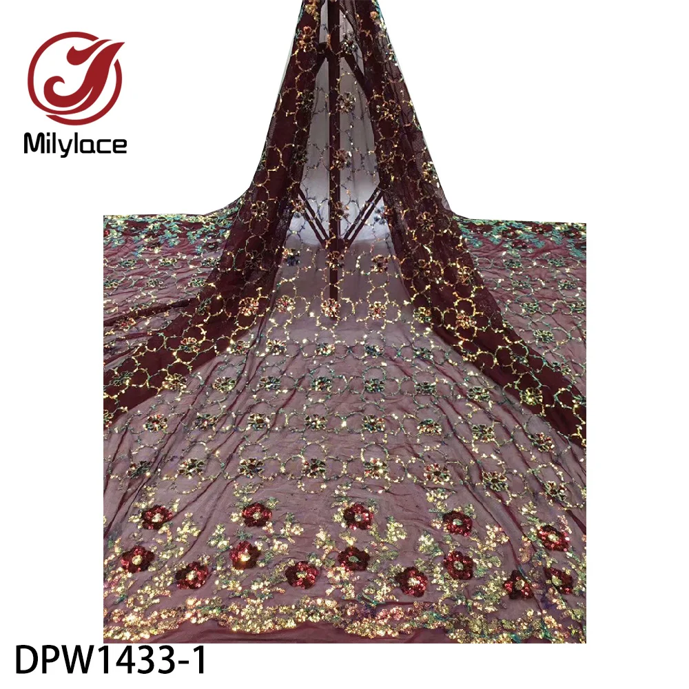 Новейшая африканская кружевная ткань высокого качества африканские французские