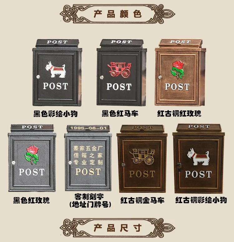 Алюминиевый почтовый ящик с замком домашний винтажный для газет надписью