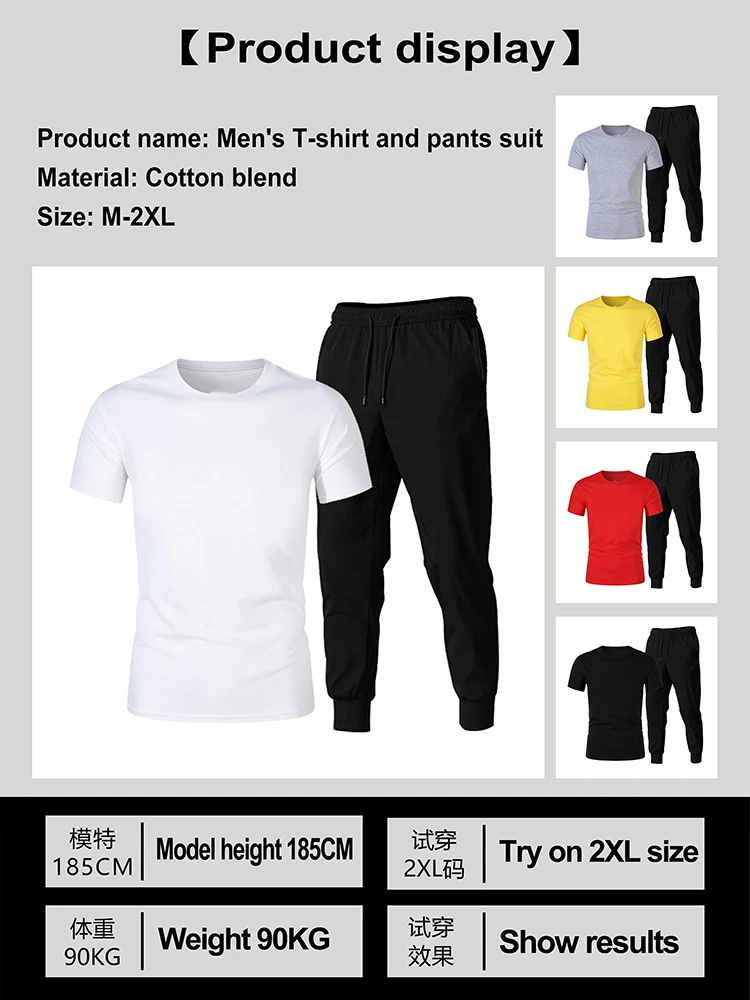 

2021 Hot Sale Summer T-Shirt RS Pants Suit Casual Brand Fitness Jogging Pants T-Shirt Hip Hop Fashion Men's Sportswear
