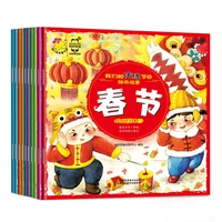 10 bookslot traditional chinese festival books chinese book for children to read story books for kids chinese book children