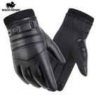 Мужские перчатки BISON DNEIM, зимние перчатки из искусственной кожи с сенсорным экраном для велоспорта, ветрозащитные плотные перчатки для мужчин S052