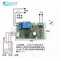 acdc 5v 12v water level and liquid level switch sensor automatic control board fuel flow sensor water flow switch flowmeter