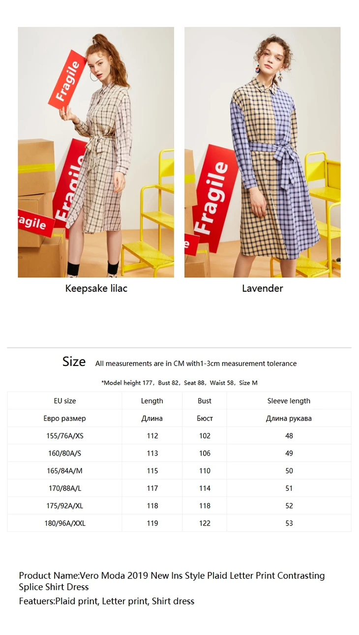 Vero Moda Новое Стильное клетчатое платье-рубашка с буквенным принтом | 31937D516