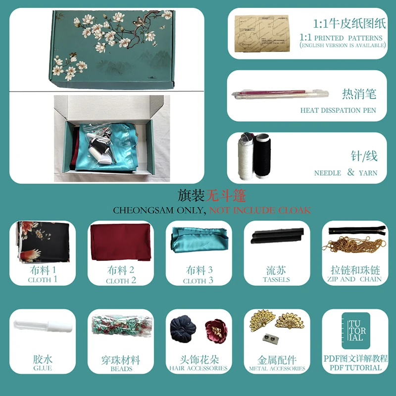 Bjd sd10 blythe Одежда Чонсам одежда узоры комплект DIY комплекты|Куклы| |
