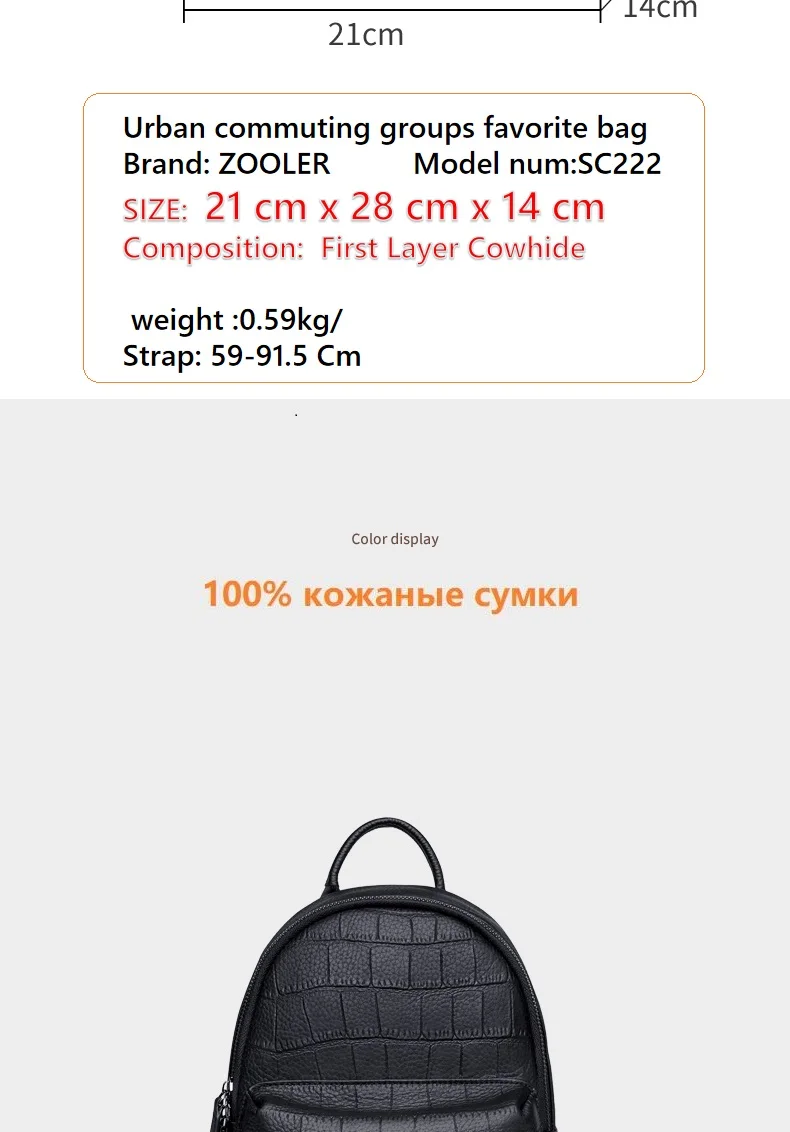 Черный рюкзак из натуральной кожи для девочек, рюкзаки из коровьей кожи, Роскошная мягкая школьная сумка, дорожные сумки, высокое качество, Bolsas# SC222