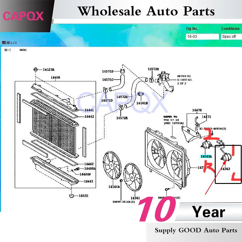 CAPQX Auto Электрический вентилятор для охлаждения радиатора Motor OEM:16363 0P050 REIZ 3GRFE 2005 2006