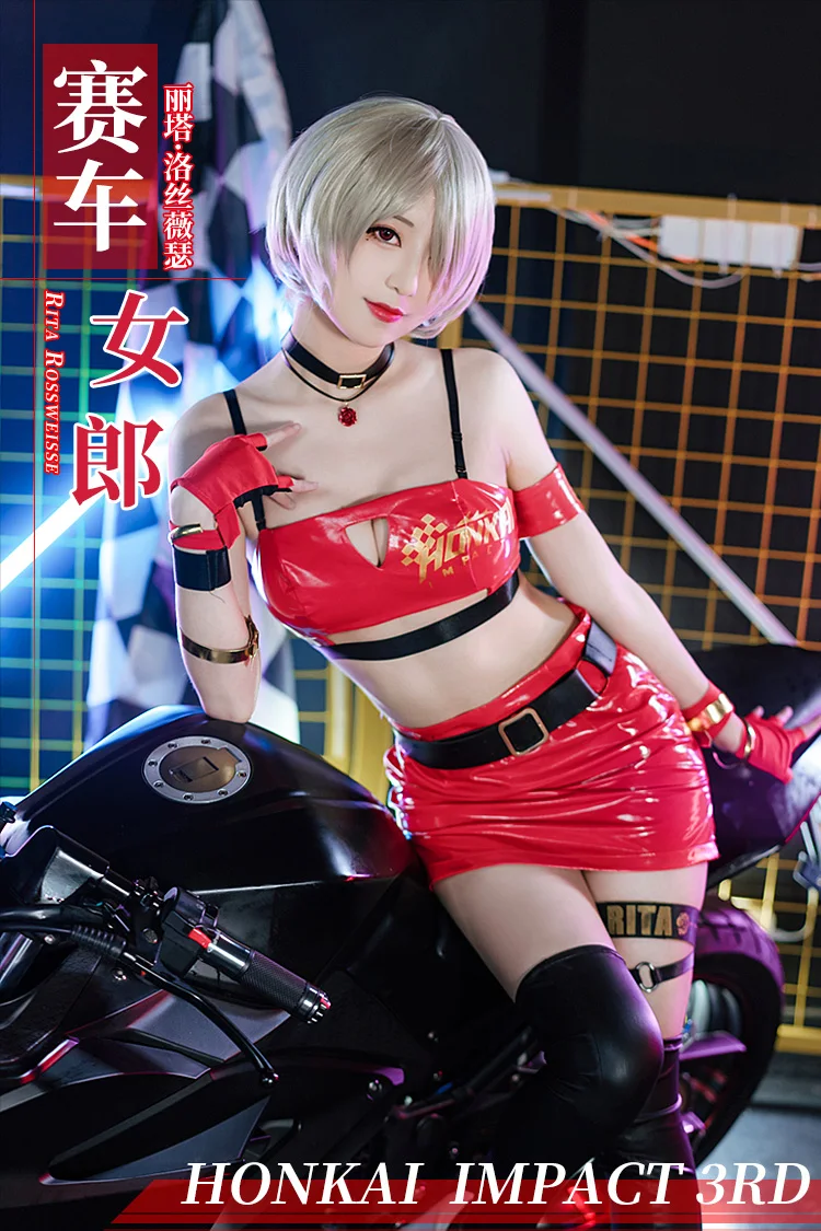 Костюм гоночной королевы COS-HoHo из аниме Honkai Impact 3 Рита росвейссе костюм для