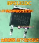 Только оригинальный новый BP5131DC BP5131D TO-252, 40 шт.