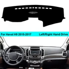 Dash коврик для Haval H9 2015 2016 2017 LHD RHD 2 слоя приборной панели автомобиля крышка ковра накидка коврик