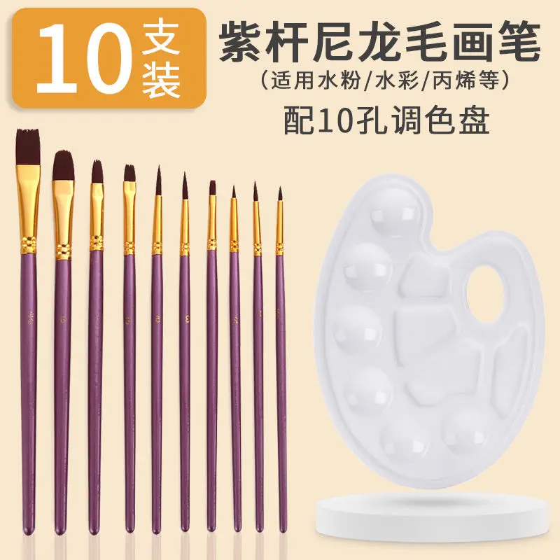 10 Pearlescent Blue Rod Watercolor Brush Set Nylon Hair Oil | Paint Brushes