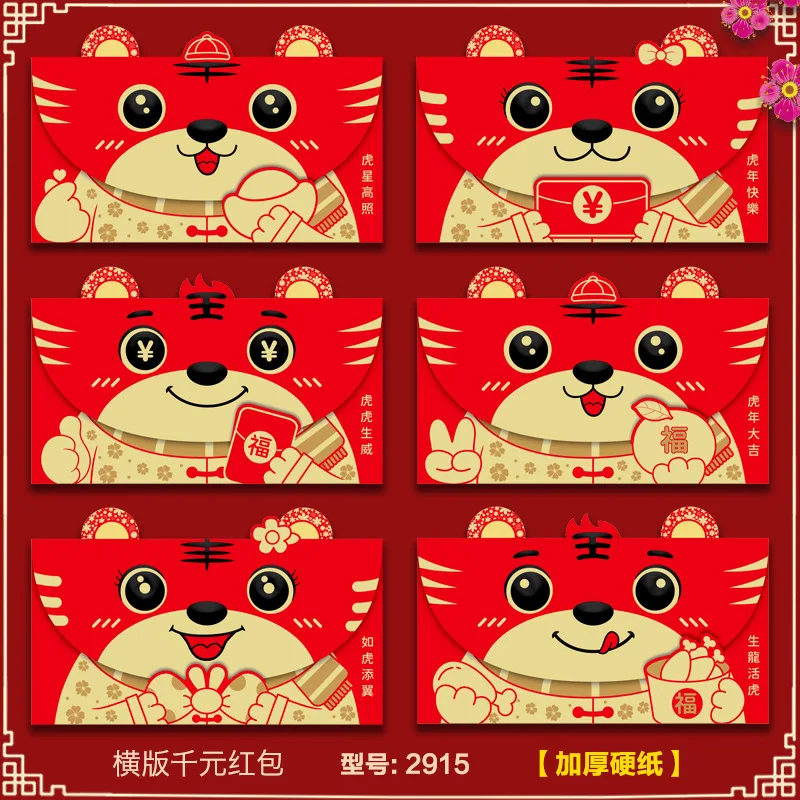 

12pcs Traditional Hongbao Red Envelopes Chinese Spring Festival Hongbao Red Packet 2022 Chinese Year Of The Tigers Gift Bag