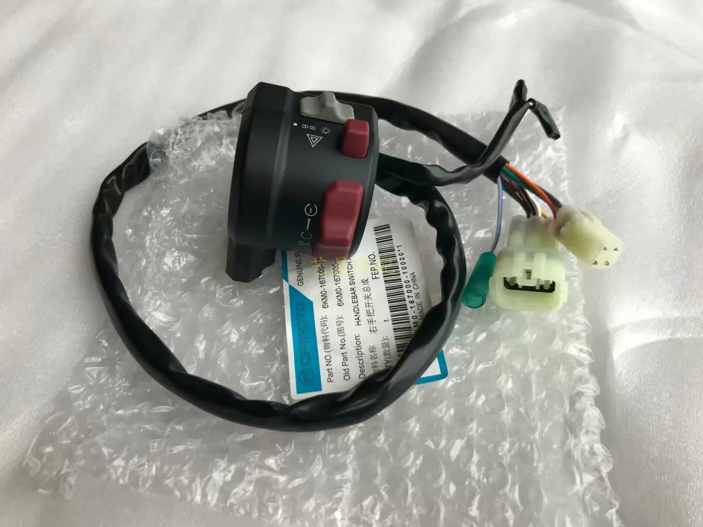 Левый штрих переключатель и правый для CF250/250NK код 6KM0 166000/6KM0 167000|motor moto|motor pulleymotor bike