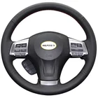 Оплетка для руля для Subaru Forester 2013-2016, Legacy 2012-2014, Outback 2012-2014, XV, оплетка на руль
