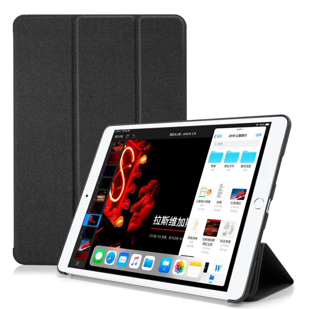 Кожаный чехол для iPad mini 5 смарт с функцией автоматического пробуждения/сна