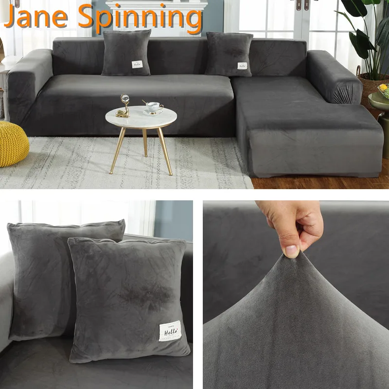 Толстые плюшевые чехлы для диванов гостиной противоскользящие сохраняющие