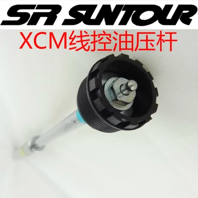 Вилка SR SUNTOUR XCM полный набор инструментов для ремонта крышка с защелкой и т. Д.|suntour