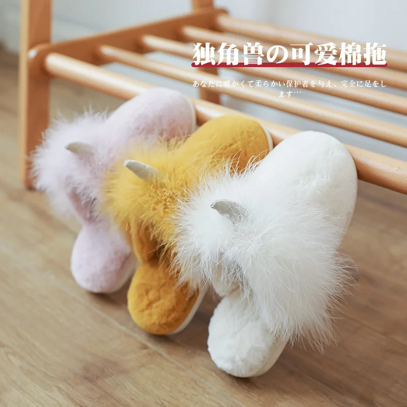 Cute Unicorn Designer House Women Fur Slippers Winter New Bedroom Warm Plush Ladies Shoes Non-slip Indoor Furry Slipers | Обувь