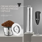 Капсулы для эспрессо, многоразовые капсулы Nespresso из нержавеющей стали с квадратным отверстием