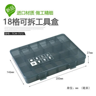 18 grids Box 7572 1 предмет в комплекте! Портативный ящик для ювелирных инструментов Мульти-посылка, съемные детали, винтовые шарики, органайзер, пластиковый чехол, коробка для хранения игрушек - Цвет: 18 grids Box 7572