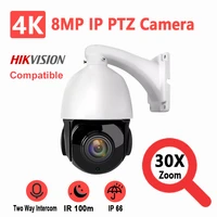 hikvision compatible 8mp mini ip ptz security camera 4k 30x zoom ir 100m sony imx415 sensor two way audio voice alert