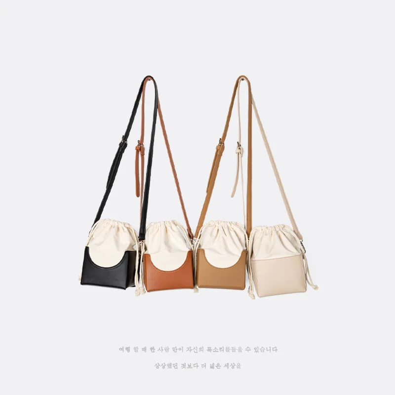 

Women's Bag 2020 Joker Shoulder Bag Messenger Bag Creative Stitching Square Drawstring Bucket Bag