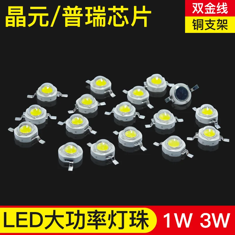 Бесплатная доставка Светодиодная лампа высокой мощности 1 3 Вт Белая