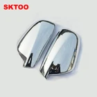 SKTOO для Peugeot 307 CC SW 407 2004-2012, боковое зеркало, хромированная крышка, крышка заднего вида, аксессуары, 2 шт. в комплекте, автостайлинг