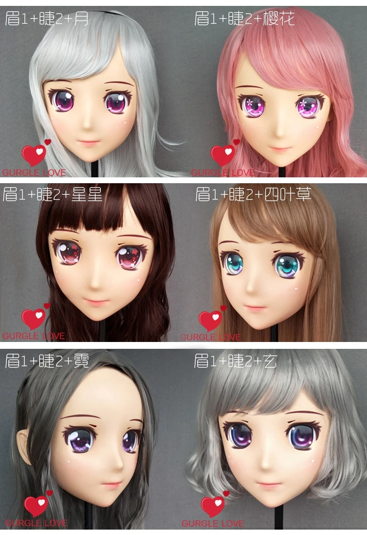 (Новинка 05) реалистичные Вечерние Маски для Хэллоуина BJD детские куклы аниме