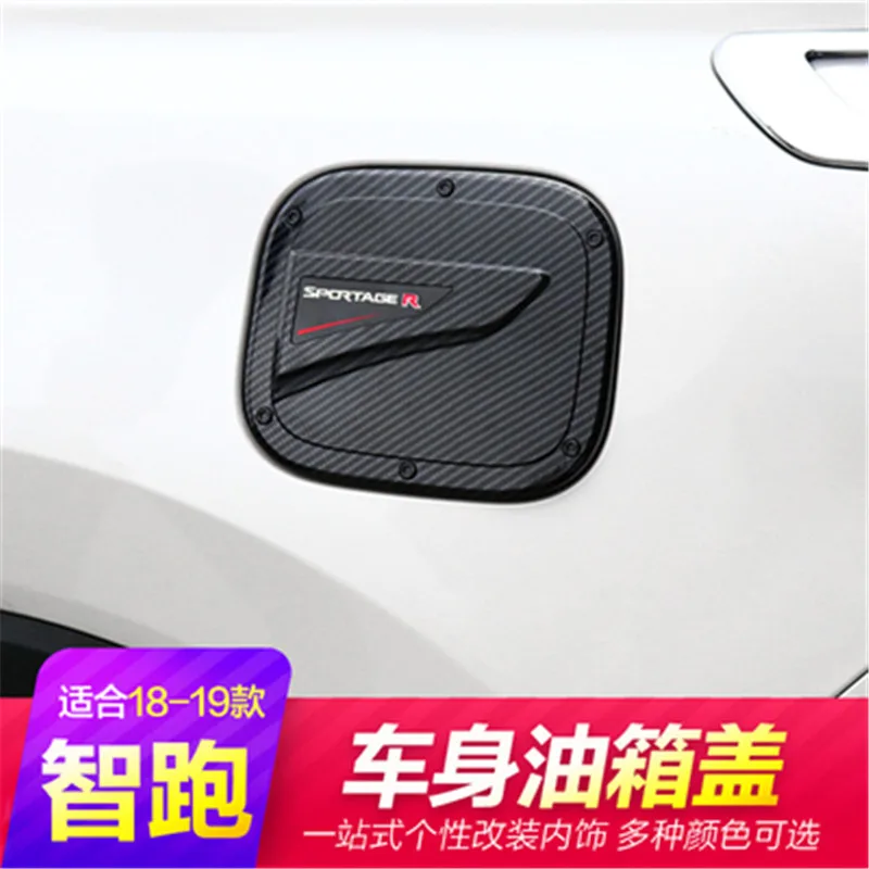 ABS крышка топливного бака из углеродного волокна бензобака автомобильный