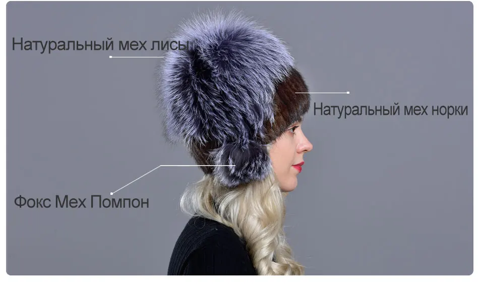 Raglaido женская шапка зимняя модная норка меховые шапки вязаный природный натуральный мех лисий помпон теплая шапка пушистая стильная уличные шляпы для девочек