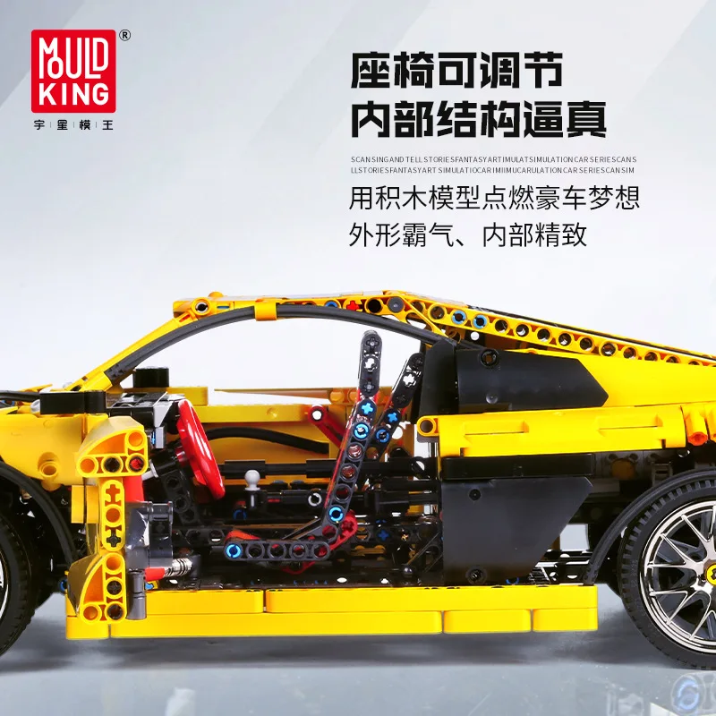 

High-tech Yellow Series Mould King 13127 R8 V10 Second Generation Supercar Model Building Blocks Bricks Toys Gift In Stock