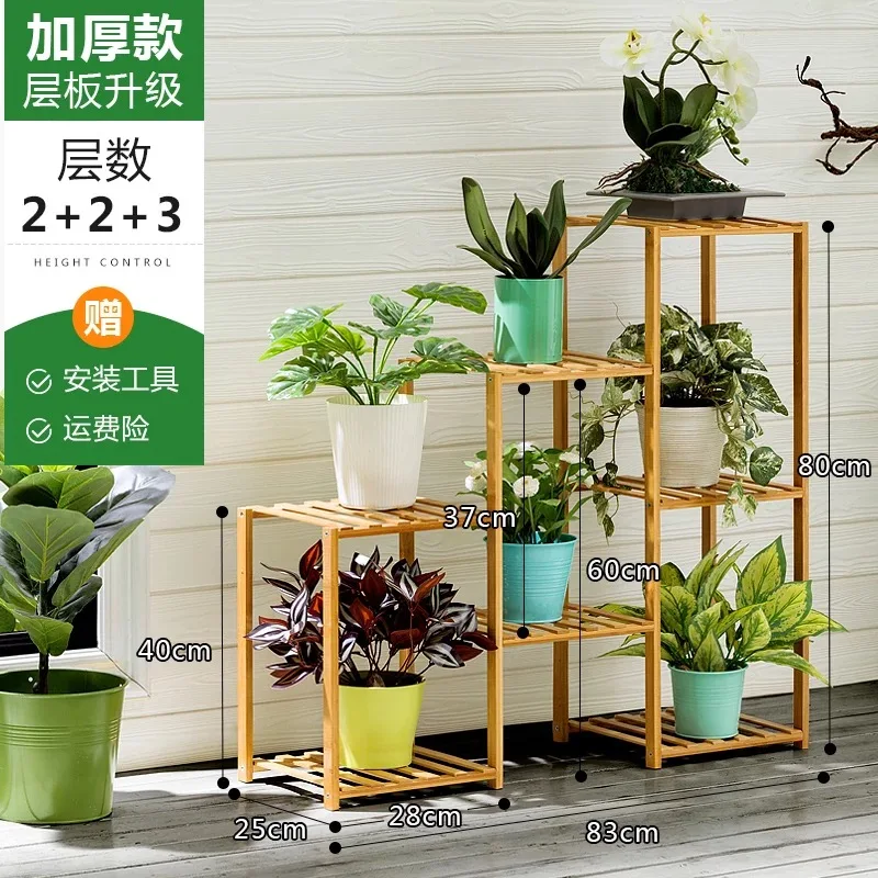

Living room partition flower shelf balcony multilayer floor combination indoor succulent green dill plant solid wood bamboo rack