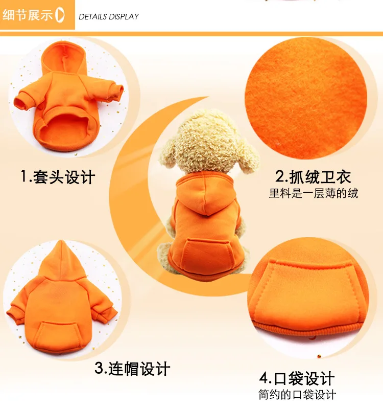 CAIIWE Одежда для собак зимние теплые куртки щенка чихуахуа одежда толстовки Щенок