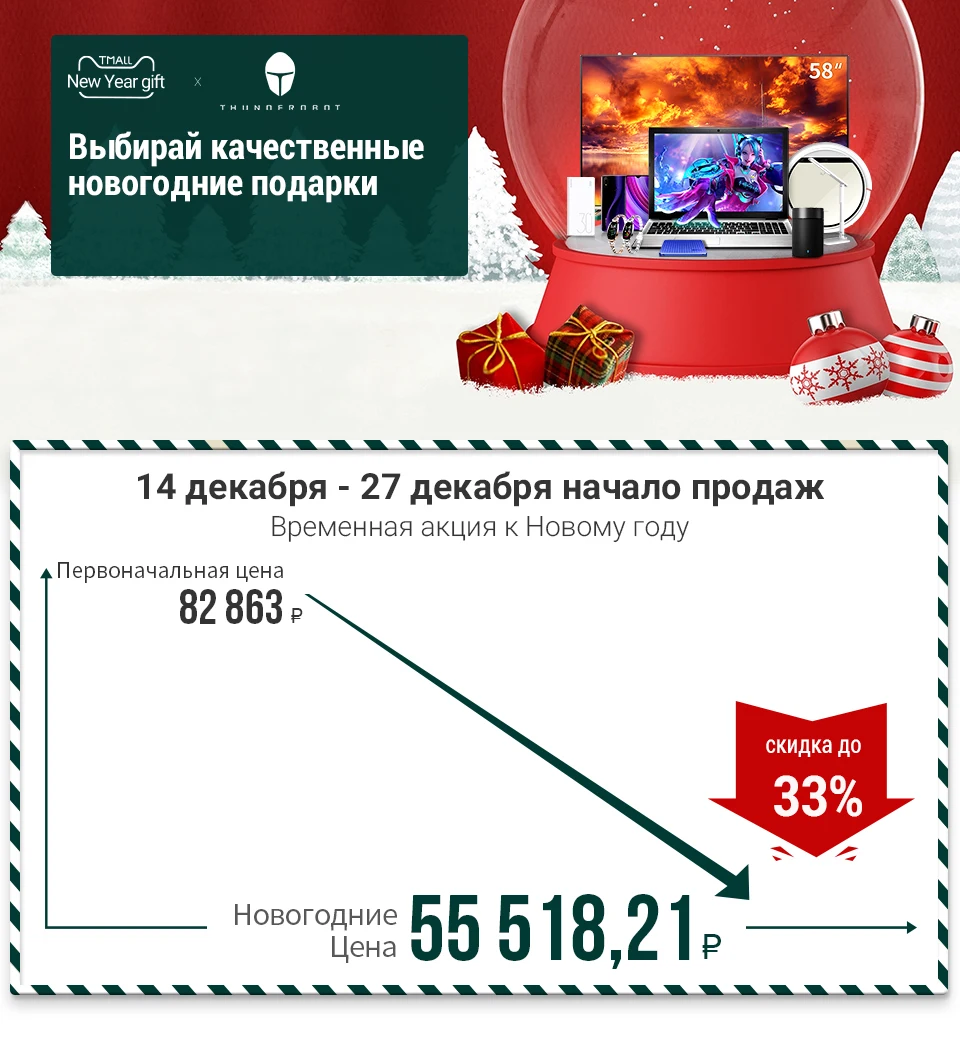 Игровой ноутбук THUNDEROBOT 911 ME 15.6 дюймов/IPS/I5-9300H/GTX 1050/8ГБ/128ГБ SSD+1TB/DOS