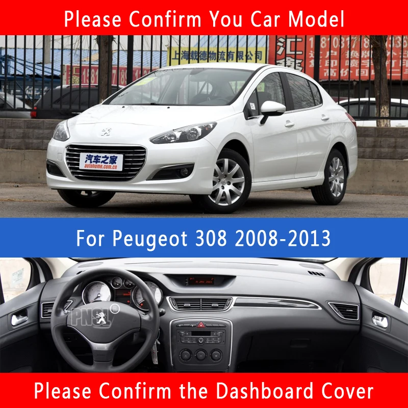 PNSL коврик для приборной панели автомобиля Peugeot 308 2008-2013 защита от солнца