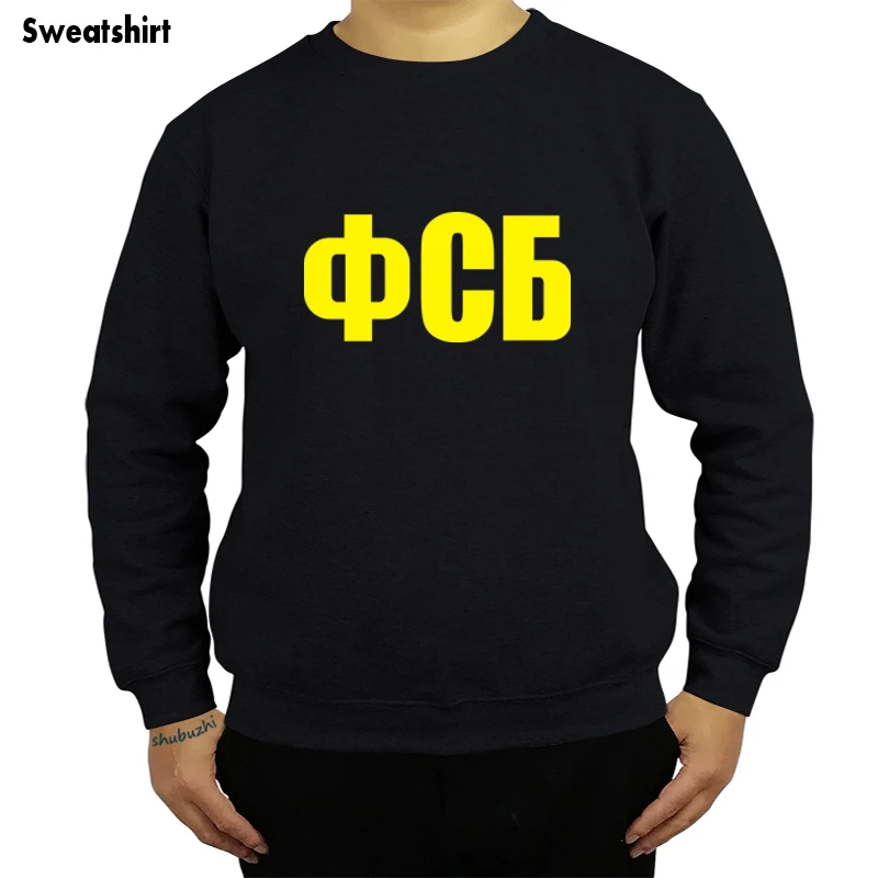

Sale hoodie Fsb Russian Fsb Kgb hoodie Security Service shubuzhi Fashion Men Printed Custom Design sbz8005
