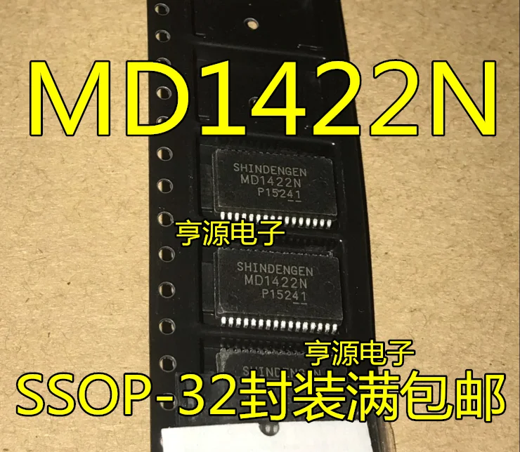 

5 PCS new MD1422 MD1422N imported liquid crystal chip patch