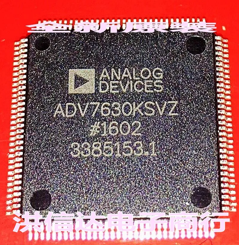 

ADV7630KSVZ ADV7630KSV