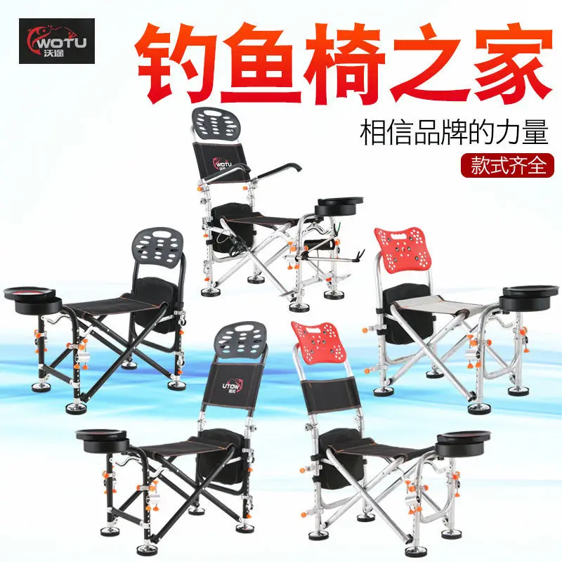 Новый рыболовный стул черный матовый Двойной Фиксатор многофункциональный