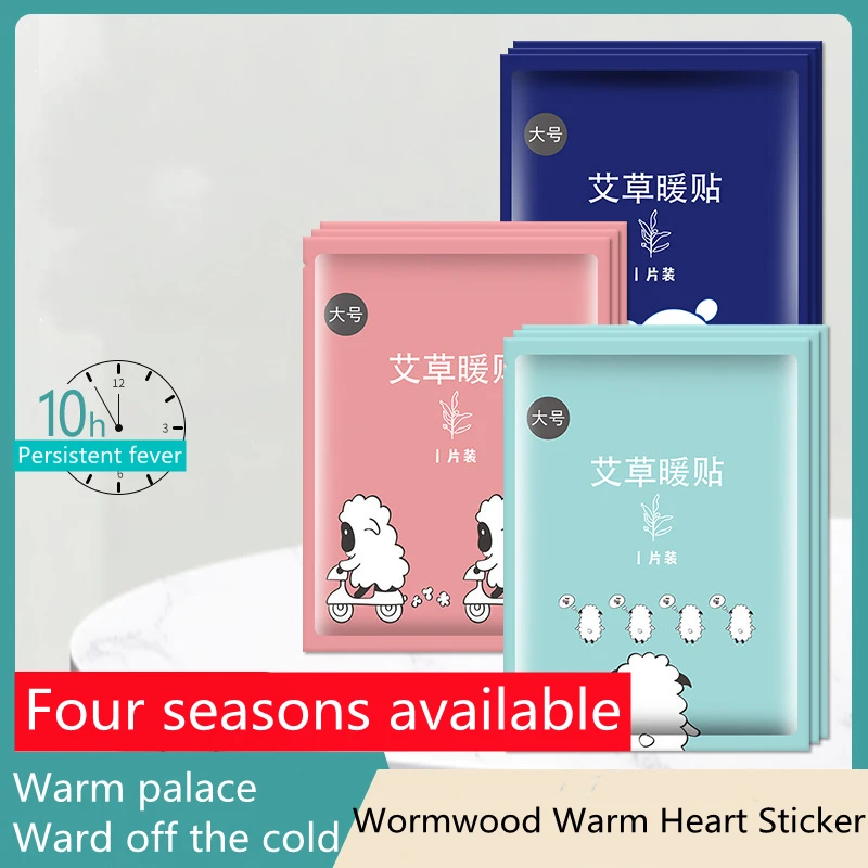 

10 Tablets/Female Dysmenorrhea Hot Post Available In Four Seasons, Wormwood Warms The Uterus And Drives Away The Cold