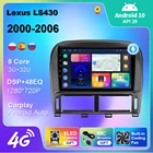 Автомобильный радиоприемник для Lexus LS430 XF30 LS 430 2000 2001 2002 2003 2004 2005 4G Android Авто BT Carplay GPS навигация 2 Din DVD-плеер
