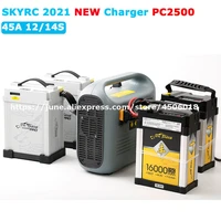 skyrc pc2500 45a 1214s 2500w charger with built industry can bus communication for smart battery lithium battery