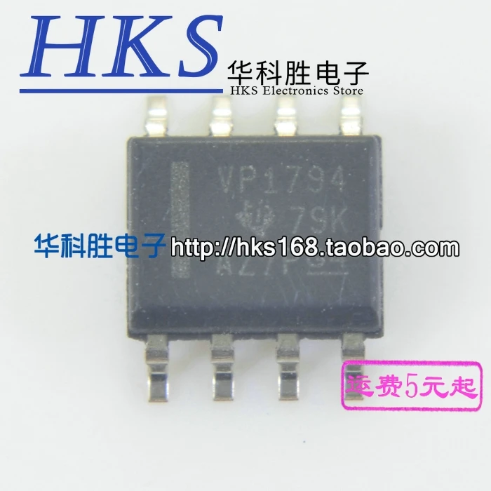 

Оригинальные 2 шт./VP1794 SN65HVD1794DR SOP-8 SOP8