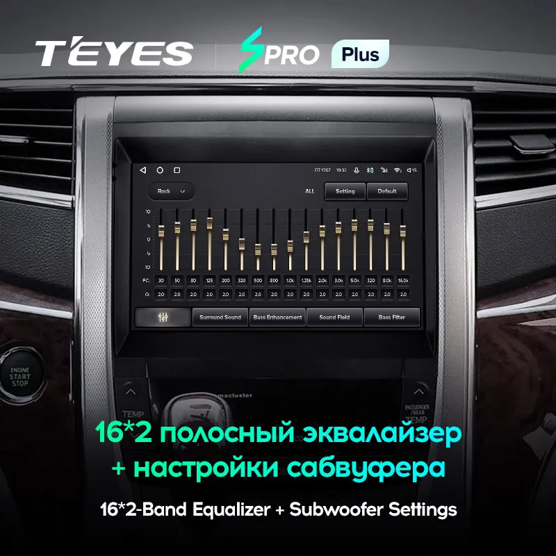 TEYES SPRO Plus Штатная магнитола For Тойота Альфард H20 Toyota Alphard 2008 2014 Android 10 до 8 ЯДЕР 4 + 64ГБ