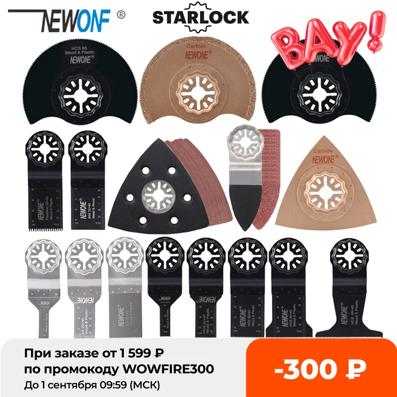 

NEWONE S66/100/18/14pcs Starlock blade Oscillating Tool Saw Blades Set fit for Multi tool Cut Wood Plastic Polish Ceramic Tile