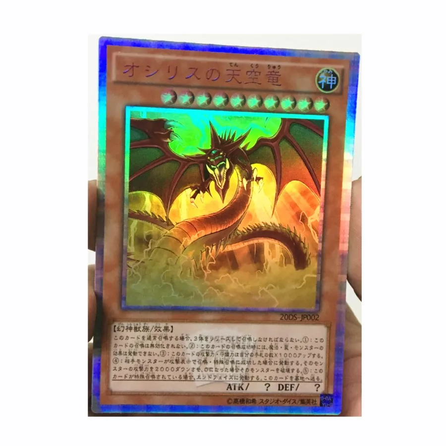Yu Gi Oh-drag&oacute;n alado de Ra, dios egipcio, Juguetes DIY, pasatiempos, coleccionables, colecci&oacute;n de juegos, colecci&oacute;n de Anime-3
