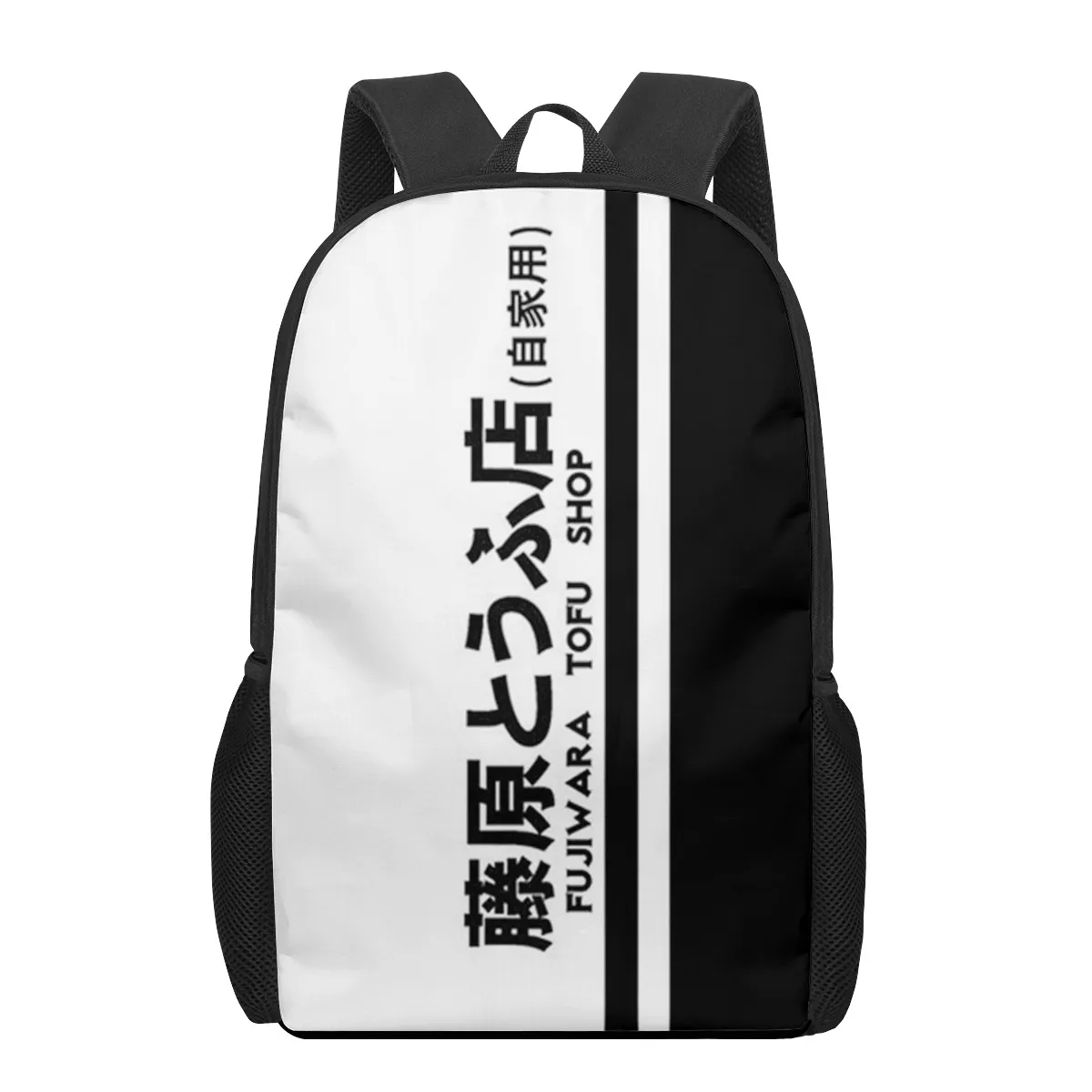 

Japan anime Initial D School Bags For Boys Girls 3D Print School Backpacks Kids Bag Kindergarten Backpack Men Child Bookbag Moch