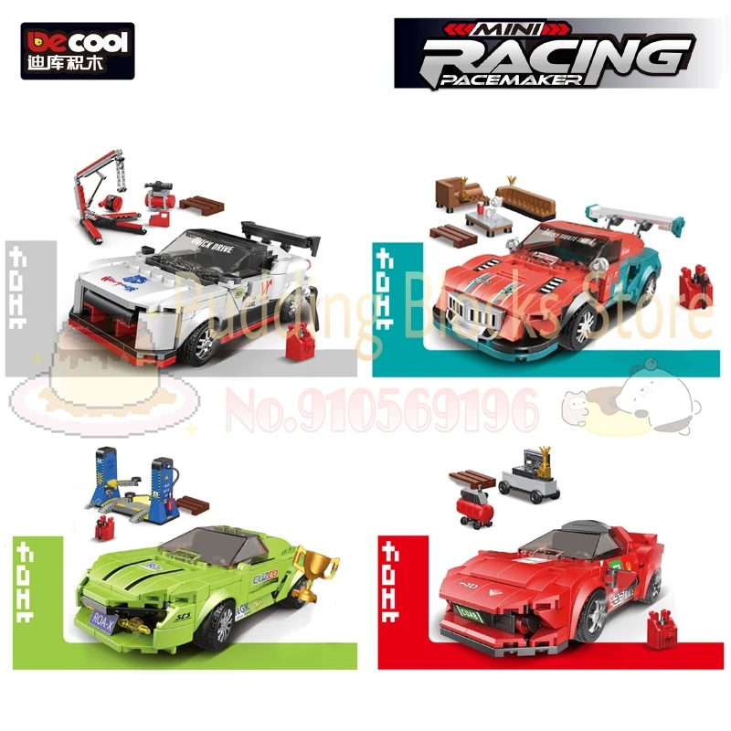 Мини-модель гоночного автомобиля сборная серия городских автомобилей