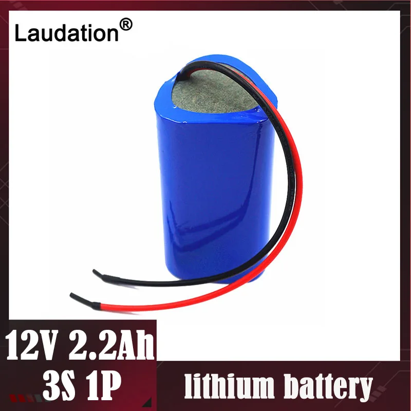 Laudation 12v аккумуляторная батарея bms 3s 1p 2200 мА/ч 18650 чехол 12 6 V литий-ионный